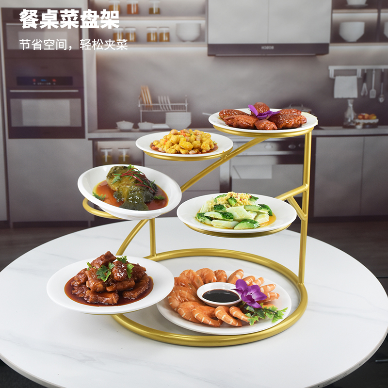 嘉欣运餐桌菜盘架备菜架