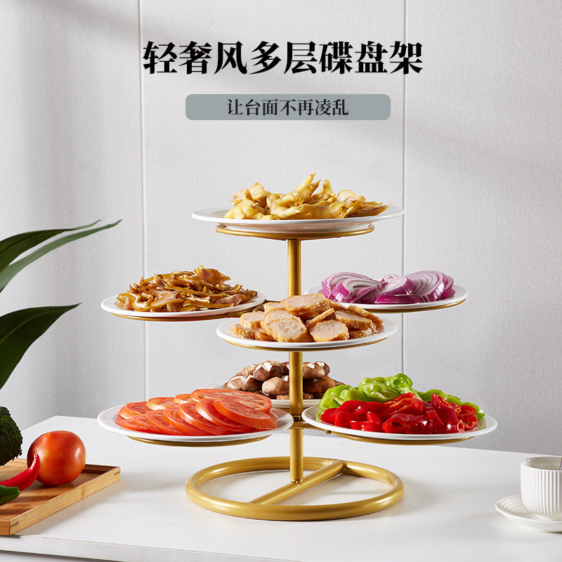 餐桌菜盘架多层酒店凉菜碟架厨房配菜备菜置物架多功能火锅菜盘架,餐饮具,餐具笼/架,淘宝优惠券,粉丝福利购,淘宝优惠卷