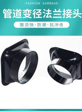 新法兰 金属新风系统圆形风管道止回阀止逆阀 风机油烟机管道接口