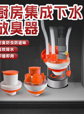厨房下水道口50洗衣机多功能防臭五通分水器下水管密封塞三通接头