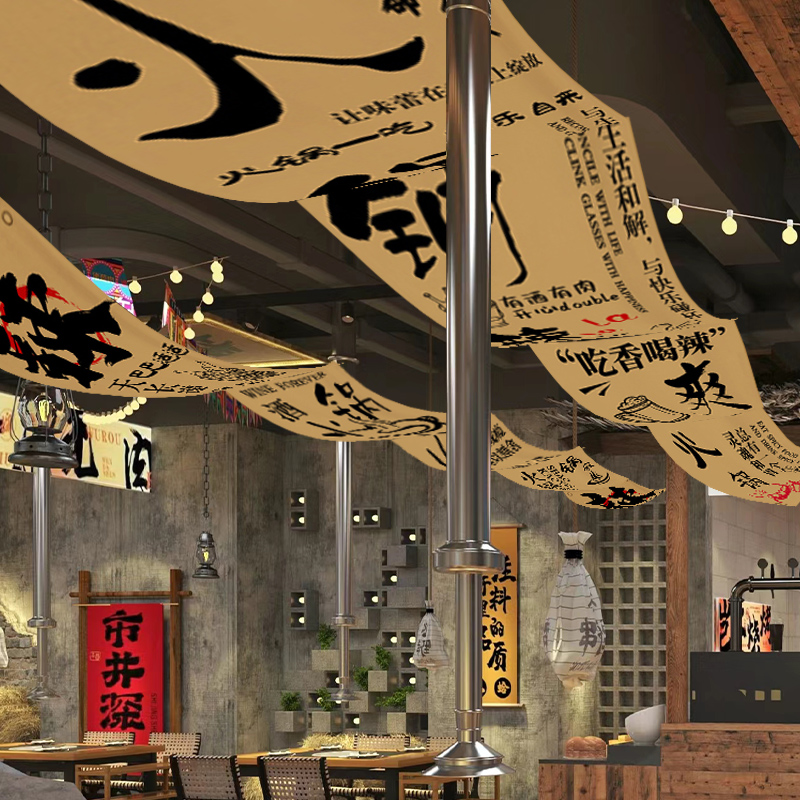 室内天幕网红打卡挂布火锅店烧烤店氛围感天花板悬吊式天花板布置