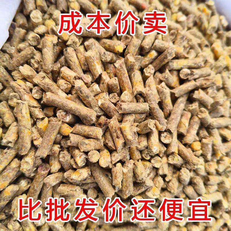 直销80斤牛羊饲料喂犊牛