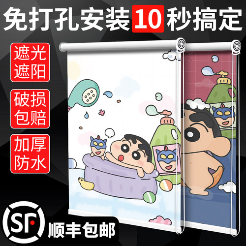 【热销爆款】浴室卫生间厕所窗帘