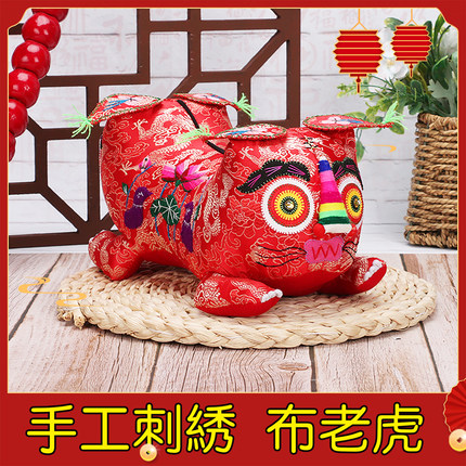 民间布老虎枕头手工布艺小老虎新生儿婴儿百天红满月虎头枕东北虎