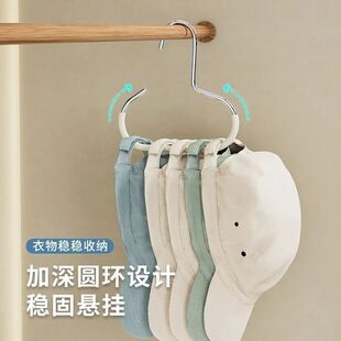 新款帽子圆环衣架多功能棒球帽家用丝巾防滑围巾毛巾领带挂架牙贴