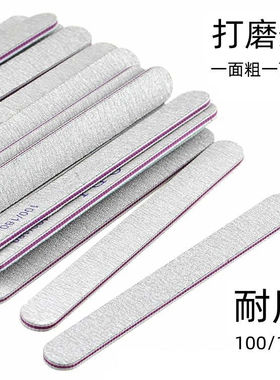 美甲工具双面打磨条修甲搓条指甲砂条美甲锉指甲搓修手打磨锉条