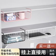宿舍下挂篮衣柜收纳分层神器床头置物架柜子隔板卧室床上零食架子