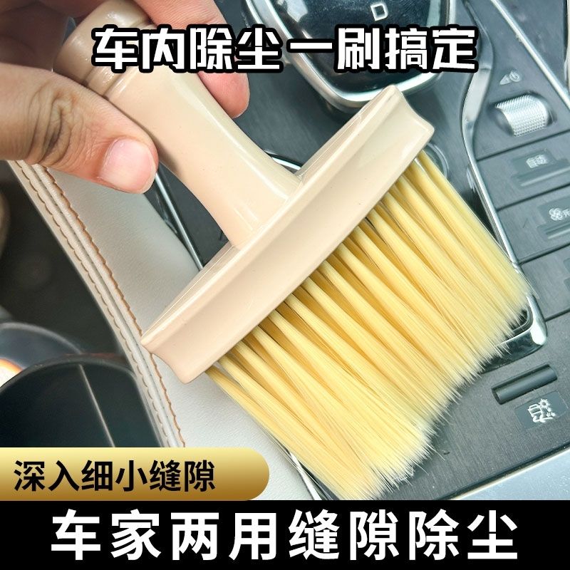 扫灰窗台凹槽窗户槽沟缝隙掸子家用灰尘除尘清洁车用清理空调神器