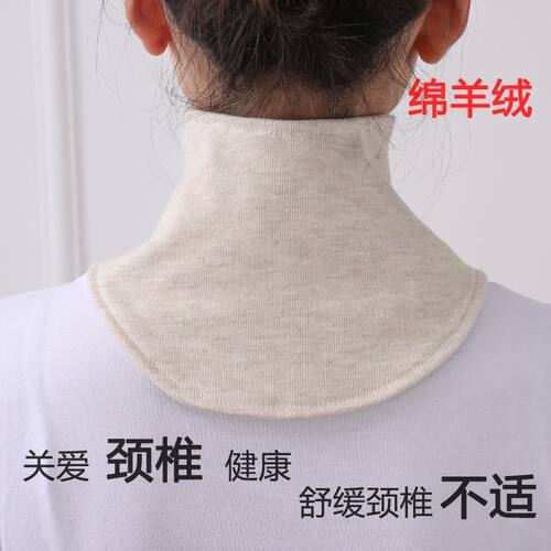 棉护颈椎护脖小围脖男女空调房防寒护颈带保暖脖子月子脖套神器新