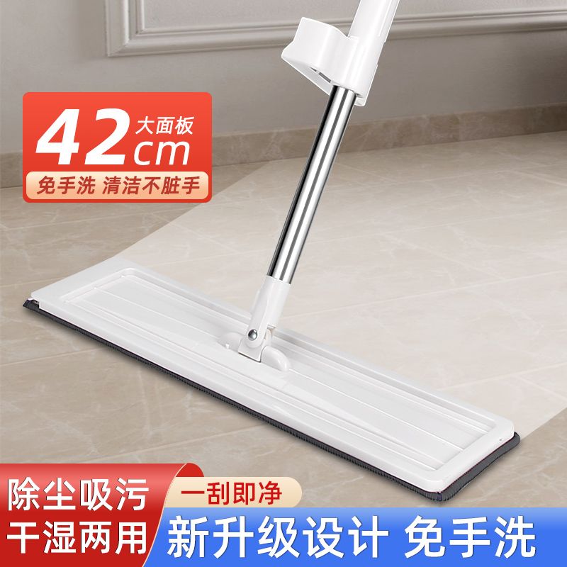 拖把2024新款免手洗家用