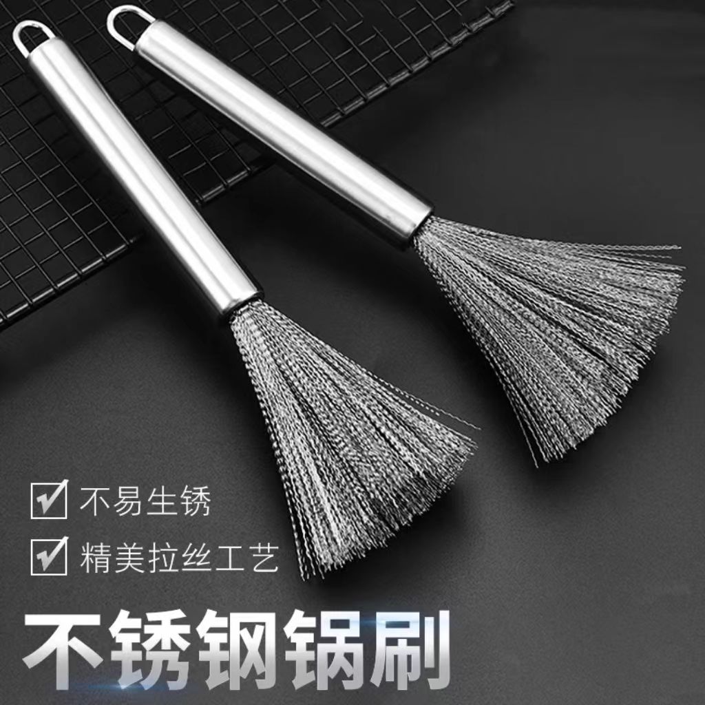 304不锈钢厨房专用长柄刷