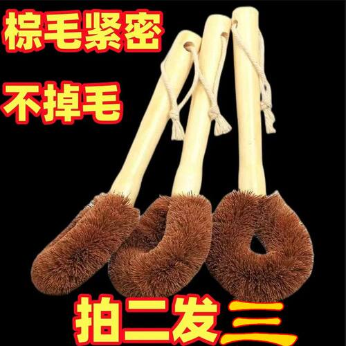 多功能新款刷锅神器刷锅
