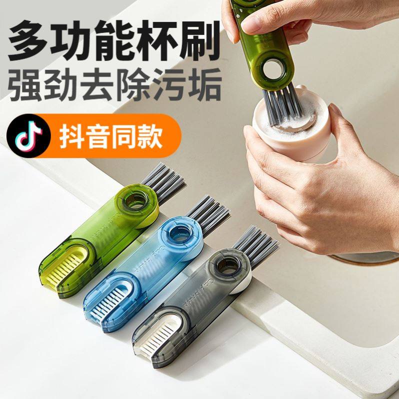多功能三合一杯盖刷奶瓶水杯保温杯清洗奶嘴刷缝隙刷子深层清洁,厨房电器,电动奶瓶刷,淘宝优惠券,粉丝福利购,淘宝优惠卷