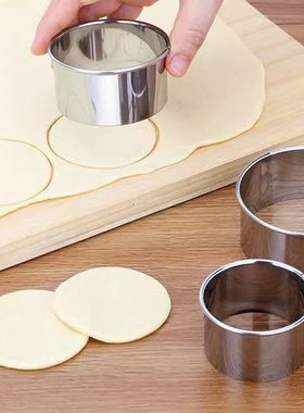 不锈钢切饺子皮工具套装家用包饺子神器圆形模具压水饺皮刀制作器