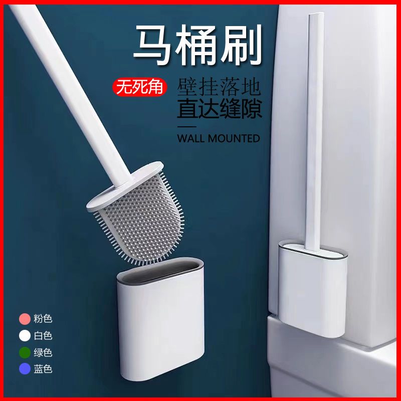 家用卫生间厕所刷子套装