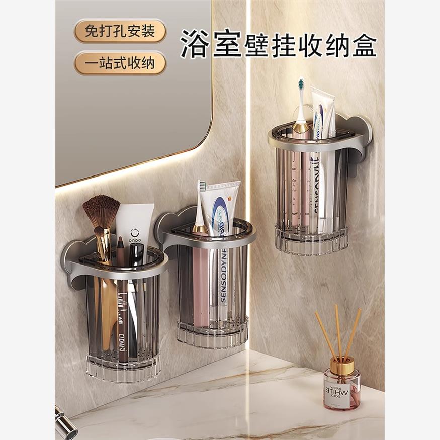 卫生间牙刷置物架收纳筒
