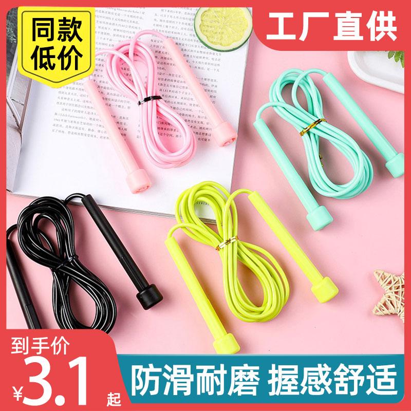 橡胶跳绳健身比赛运动燃