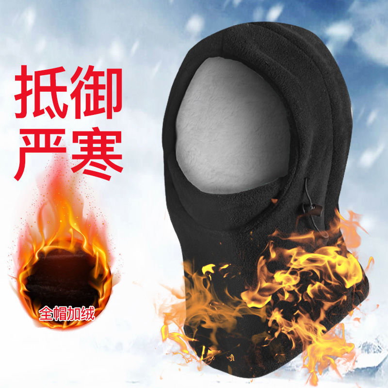 冬季户外骑行防风飞虎帽抓绒头套CS帽子面罩加厚保暖滑雪帽口罩