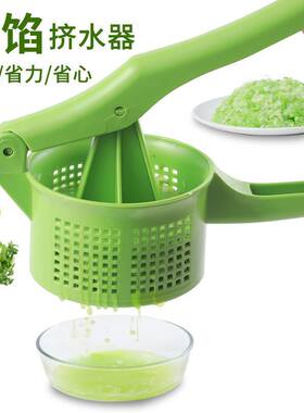 加厚挤水器蔬菜脱水榨汁
