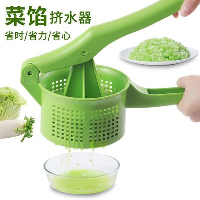 加厚挤水器蔬菜脱水榨汁