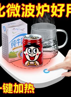 智能恒温加热暖暖杯垫热