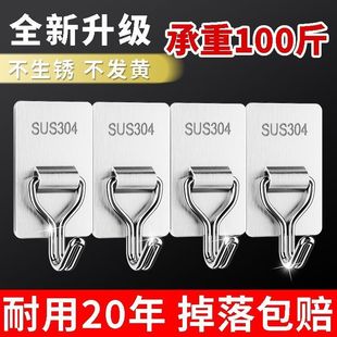 不锈钢挂钩强力承重免打孔粘钩家用浴室厨房毛巾钩墙壁门后挂衣钩