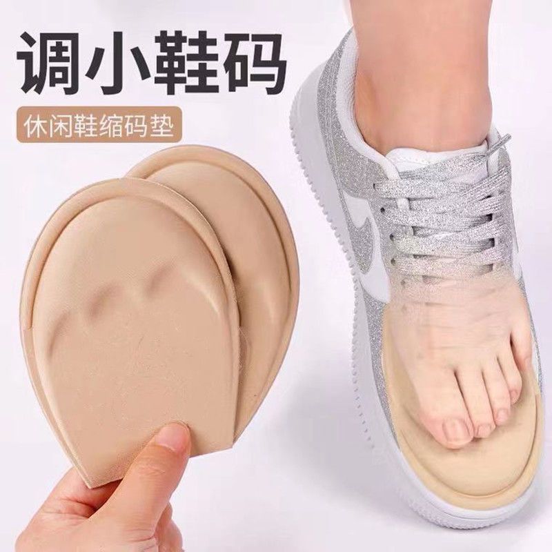 鞋大改小神器鞋子大一码调节运动鞋鞋头塞高跟鞋半码鞋垫女前掌垫