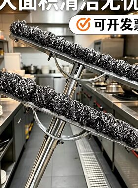 钢丝球刷长柄不锈钢钢丝刷鱼缸清洁刷后厨地板刷柄超轻专用卫生间