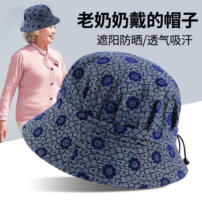 夏天中老年女士夏季帽子薄款遮阳帽春秋老年奶奶老太太帽布帽老人