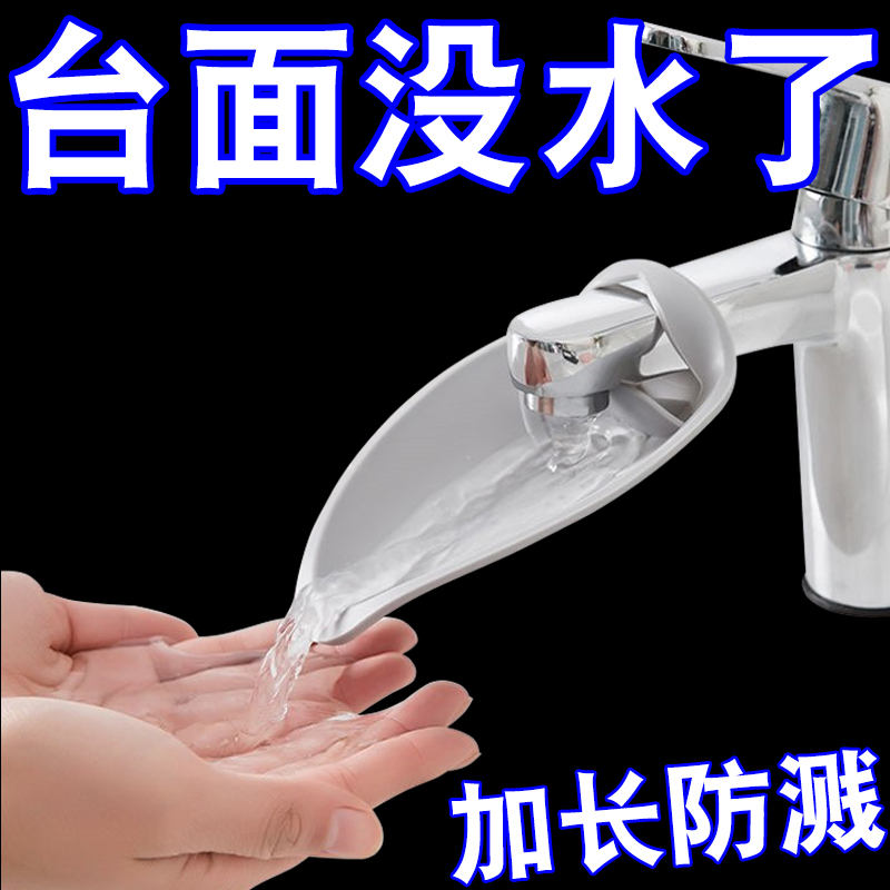 宝宝专用可爱卡通防溅水