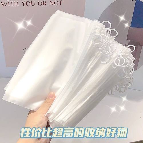 磨砂拉环袋袜子打包袋透