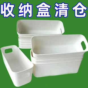 简约实用储物盒化妆品首饰整理盒学生宿舍杂物收纳塑料桌面收纳盒