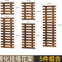 装 饰布置墙面置物架悬挂墙壁花盆挂架 花墙架挂墙上花架阳台壁挂式