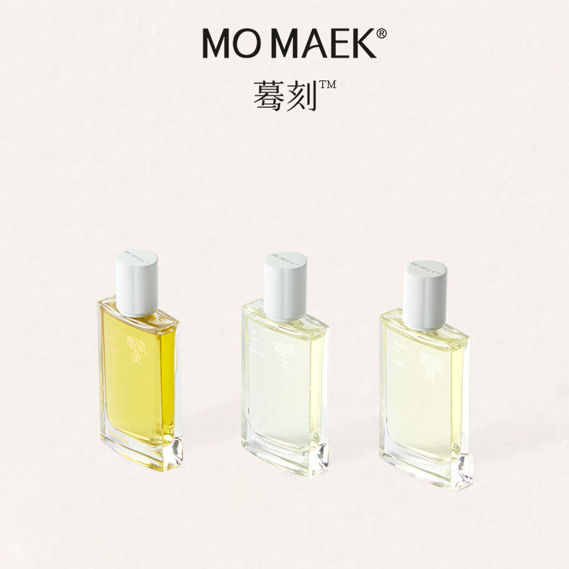 【生日礼物】MOMAEK蓦刻墨染金中性香水桂花陈皮花果绿茶香30ml