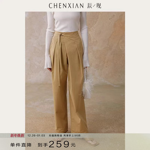 高腰显瘦休闲长裤 裤 设计感不对称斜襟阔腿西装 子女 到手259元