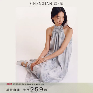 背心连衣裙印花宽松A字裙中长款 挂脖两穿削肩无袖 女 到手259元