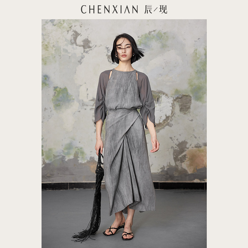 CHENXIAN辰现新中式扎染围裹收腰气质中长袖连衣裙垂坠高级感裙子