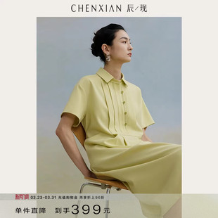 式 仿麻简约通勤淡绿色衬衫 翻领宽松遮肉连衣裙子女 到手399元