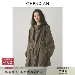 CHENXIAN辰现慵懒风设计感宽松荡领立领短风衣中长款外套小个子女
