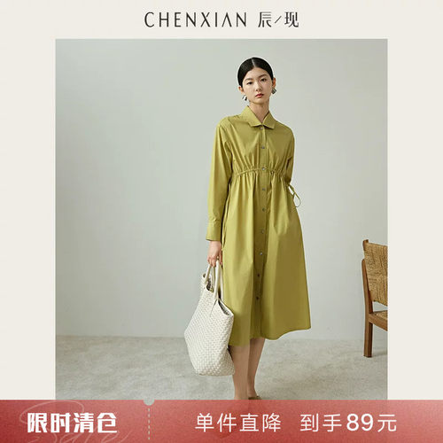 CHENXIAN小众收腰长袖连衣裙