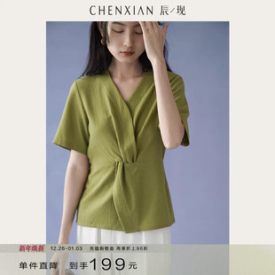 法式 衬衫 别致扭结透气收腰短袖 小众V领衬衣上衣女夏 到手199元