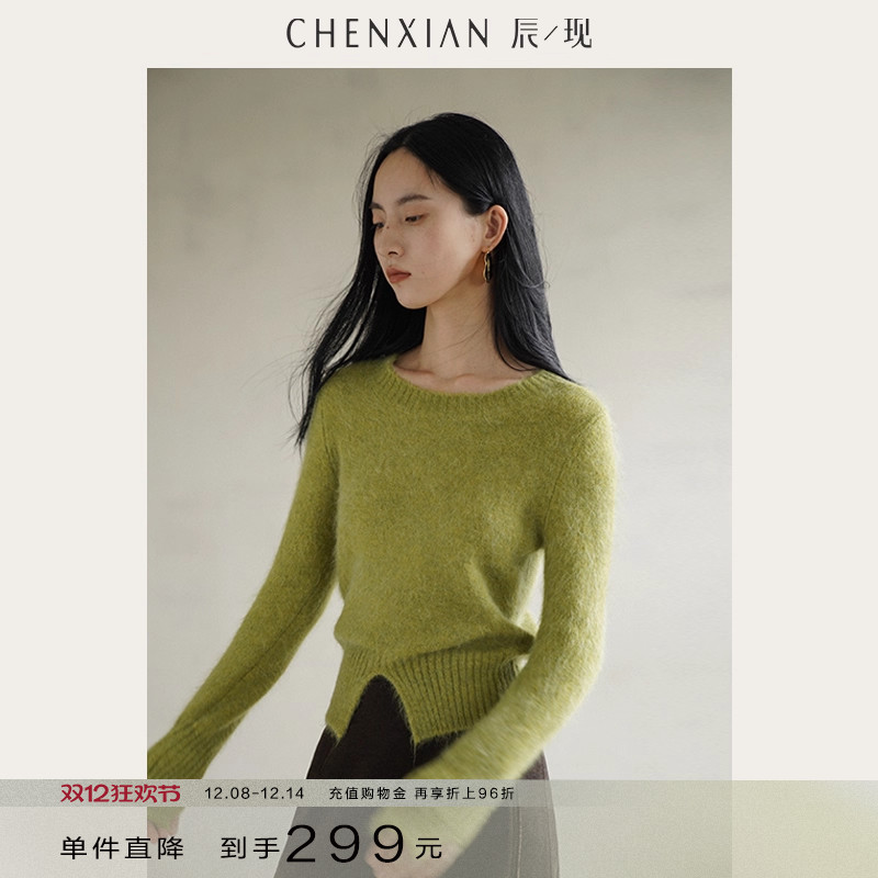 辰现圆领修身混色羊驼毛毛衣