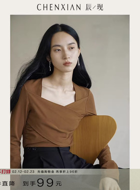 【到手99元】别致方领锁骨长袖T恤围裹针织衫修身内搭上衣打底衫