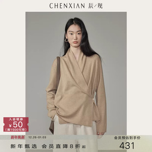 长袖 v领针织开衫 气质羊毛毛衣披肩外套女 围裹式 CHENXIAN辰现经典