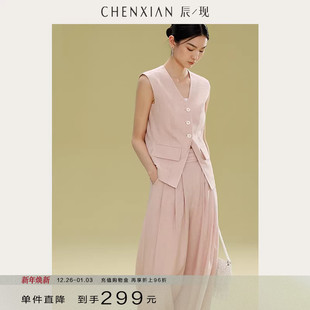 到手299元 套装 进口醋酸仿麻V领无袖 西装 女 马甲休闲西服阔腿裤