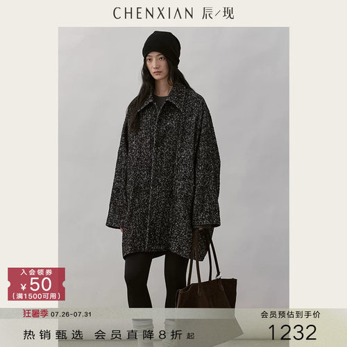 CHENXIAN宽松古着感羊毛大衣