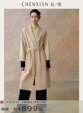 【到手899元】含羊绒简约廓形西装领双面羊毛呢子大衣加厚外套女
