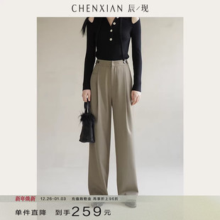 阔腿长裤 宽松拖地西装 高级感高腰直筒垂感休闲裤 子 到手259元