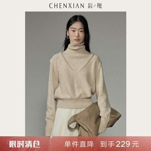CHENXIAN复古堆堆高领假两件毛衫