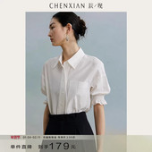 白色设计感上衣 60支长绒棉短袖 到手179元 COS风清爽夏日衬衫